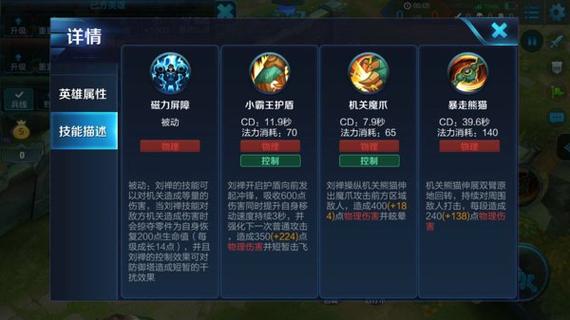王者榮耀拉扯防御塔技巧，王者防御塔怎么推？-第7張圖片-猴鯊游戲