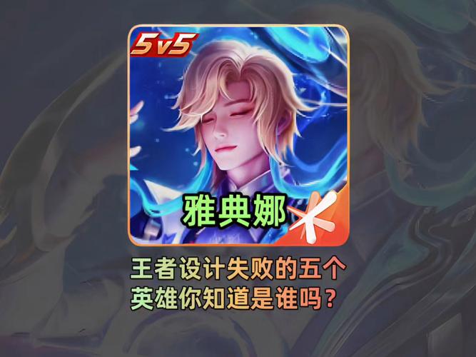 王者榮耀頂級射手設(shè)置在哪？王者榮耀射手功能？