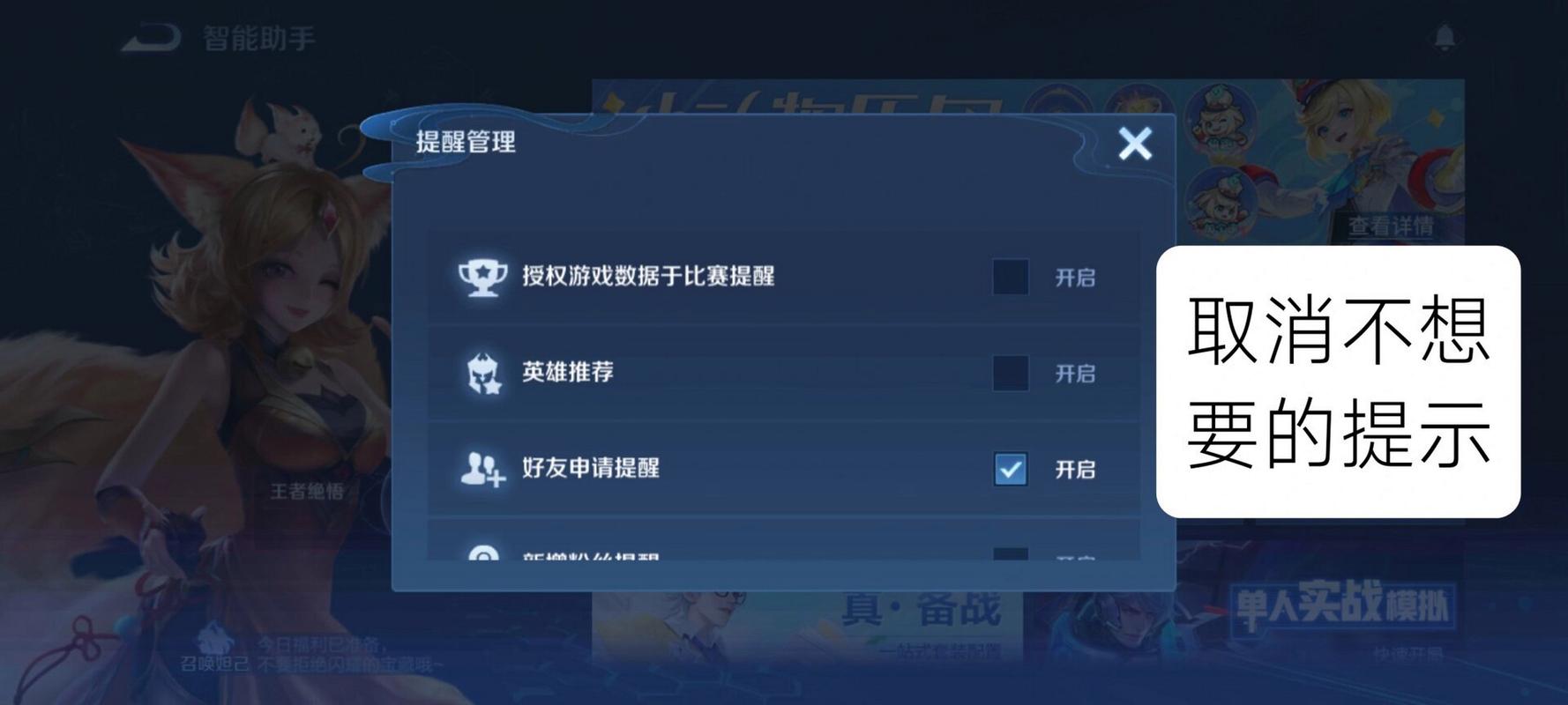 王者榮耀打野時(shí)有紅點(diǎn)，王者榮耀打野標(biāo)志變色？
