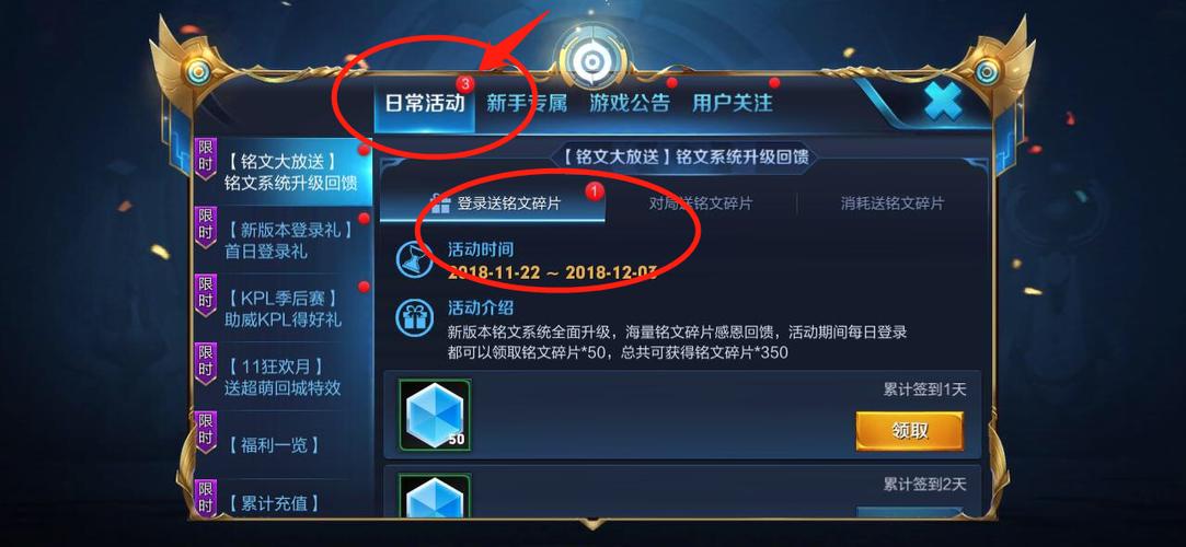 王者榮耀打野時(shí)有紅點(diǎn)，王者榮耀打野標(biāo)志變色？-第6張圖片-猴鯊游戲