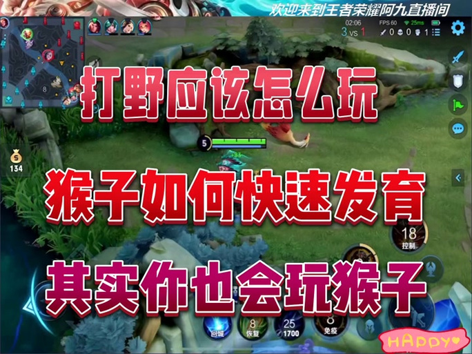 王者榮耀射手鎖定？王者榮耀射手鎖定頭像技巧？-第3張圖片-猴鯊游戲