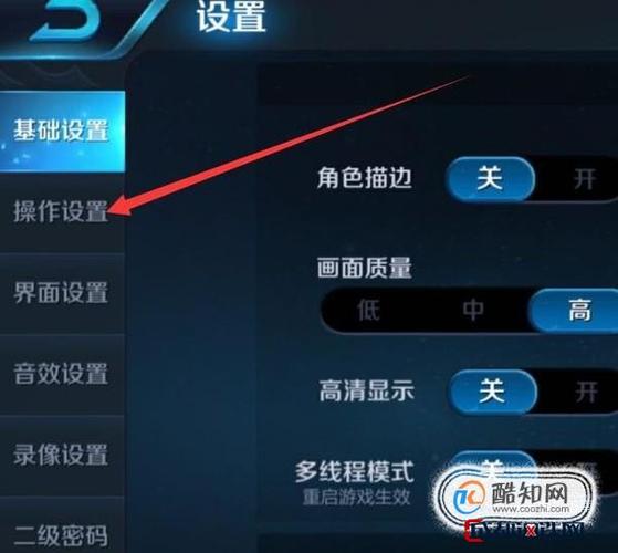 王者榮耀射手鎖定？王者榮耀射手鎖定頭像技巧？-第6張圖片-猴鯊游戲
