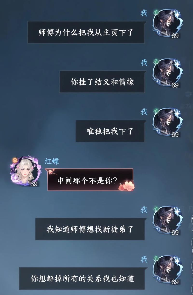 王者榮耀師徒關(guān)系在哪，王者師徒關(guān)系徒弟在哪-第2張圖片-猴鯊游戲