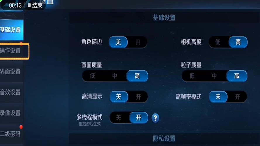 王者榮耀攻擊方式選取，王者攻擊模式選哪一種-第2張圖片-猴鯊游戲