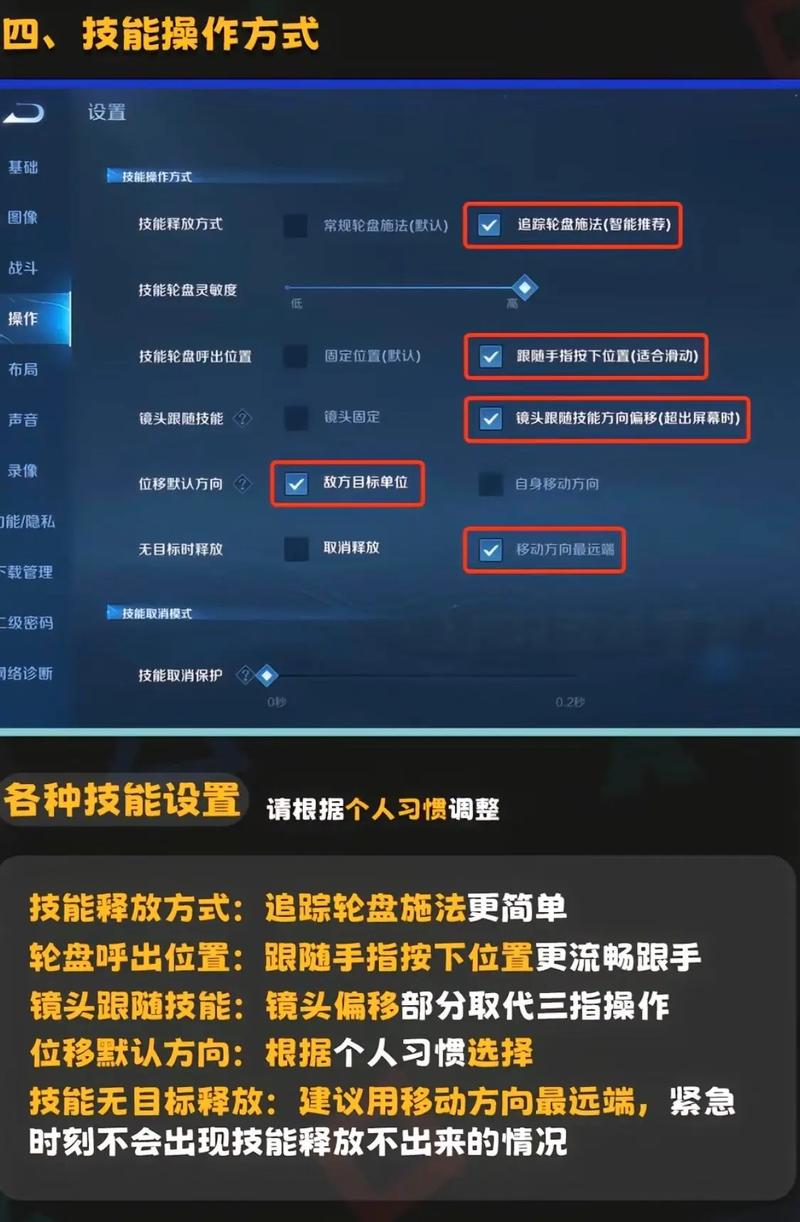 王者榮耀攻擊方式選取，王者攻擊模式選哪一種-第5張圖片-猴鯊游戲