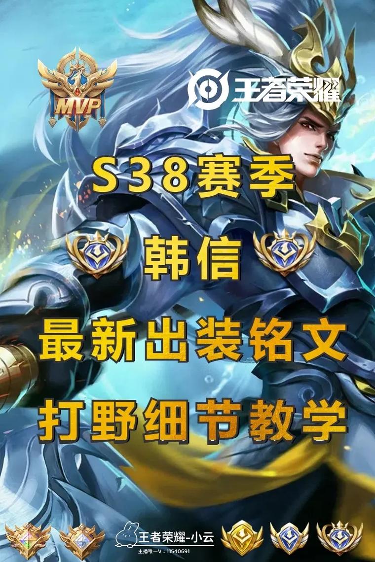 王者榮耀五殺打野技巧？王者榮耀五殺的條件？