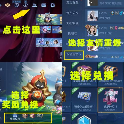 王者榮耀在哪抽英雄，王者怎么抽英雄?？-第3張圖片-猴鯊游戲