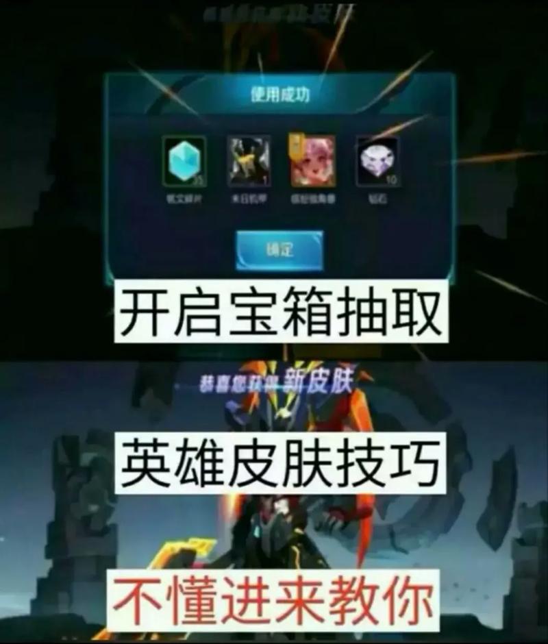 王者榮耀在哪抽英雄，王者怎么抽英雄?？-第5張圖片-猴鯊游戲