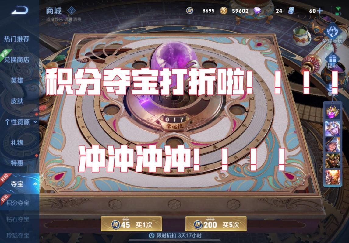 王者榮耀在哪抽英雄，王者怎么抽英雄?？-第6張圖片-猴鯊游戲