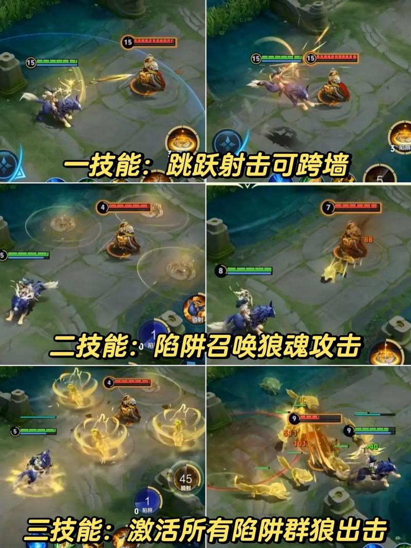 王者榮耀狼狗對線技巧在哪，王者榮耀狼狗怎么打-第3張圖片-猴鯊游戲