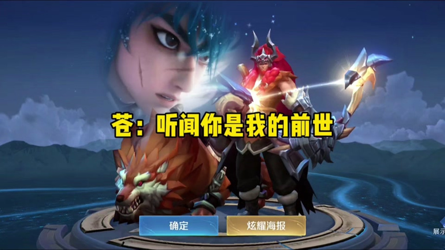 王者榮耀狼狗對線技巧在哪，王者榮耀狼狗怎么打-第2張圖片-猴鯊游戲