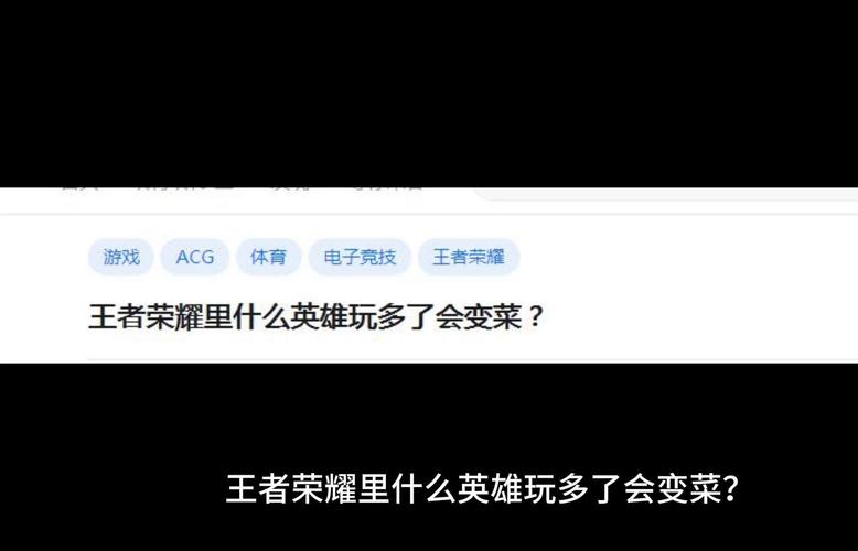 王者榮耀后期廢物的射手？王者榮耀后期哪個射手傷害比較高？-第4張圖片-猴鯊游戲