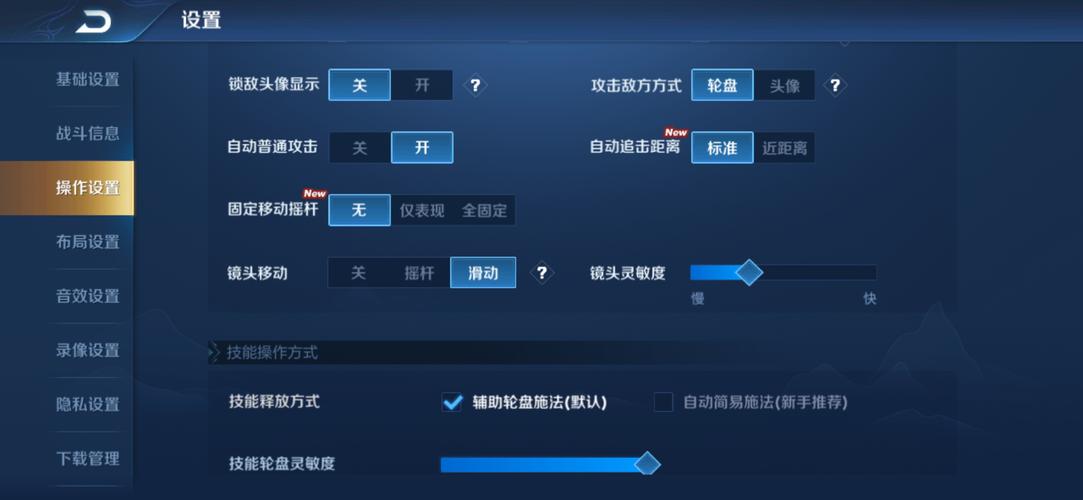 王者榮耀射手優(yōu)先攻擊范圍，王者榮耀射手優(yōu)先攻擊設(shè)置-第4張圖片-猴鯊游戲