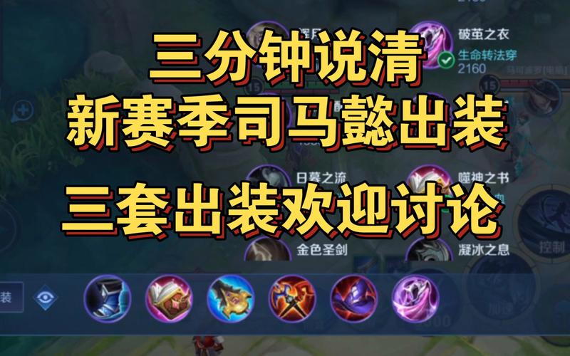 王者榮耀ap打野符文，王者榮耀打野符文搭配-第3張圖片-猴鯊游戲