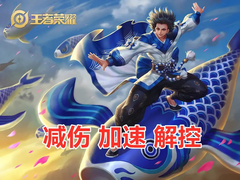 王者榮耀單挑莊周技巧，王者榮耀單挑莊周技巧教學(xué)