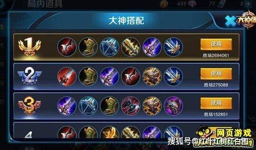 王者榮耀李白打野出裝？李白的打野出裝？-第3張圖片-猴鯊游戲
