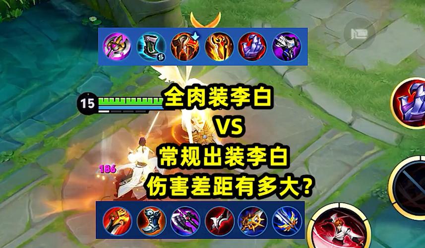 王者榮耀李白打野出裝？李白的打野出裝？-第5張圖片-猴鯊游戲