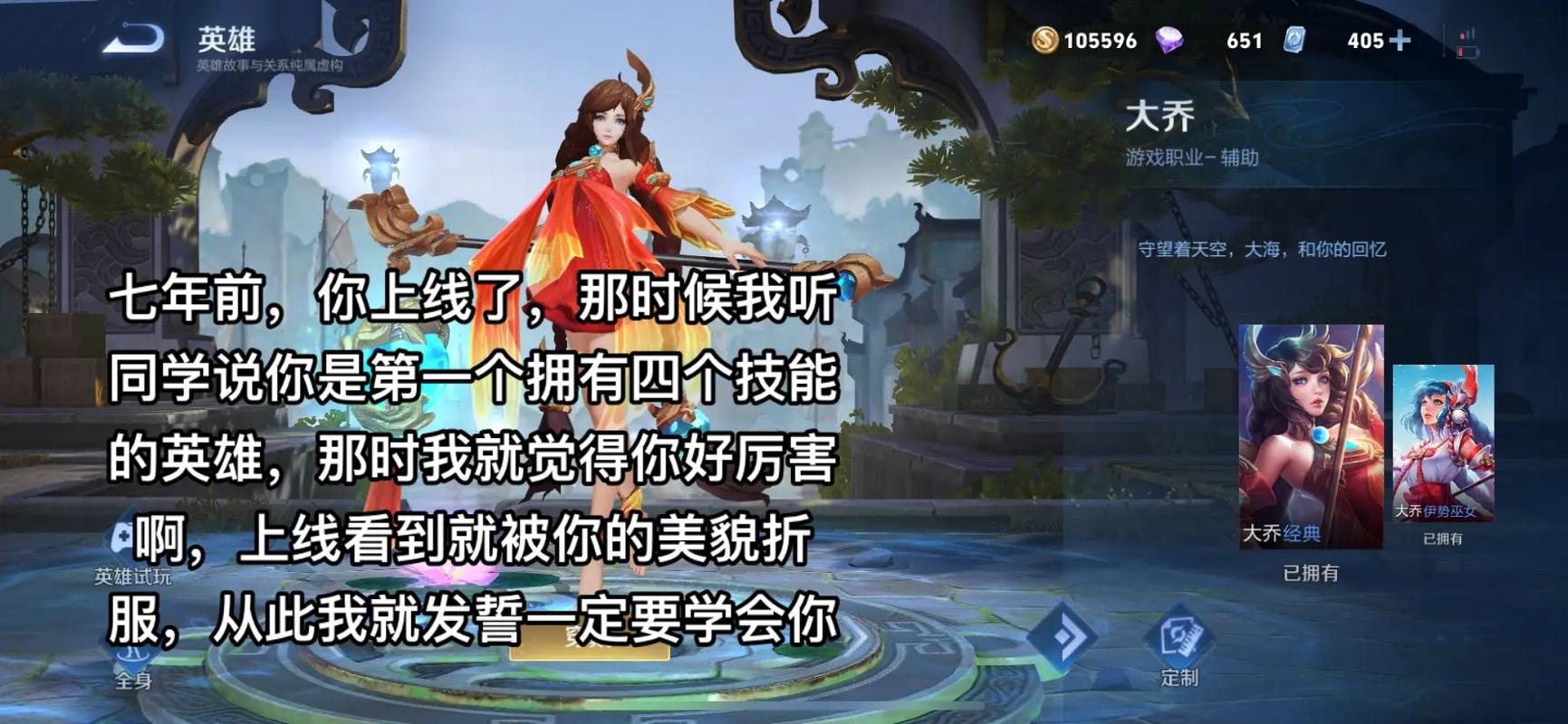 王者榮耀射手雙打野英雄，雙邊射手打野？-第6張圖片-猴鯊游戲