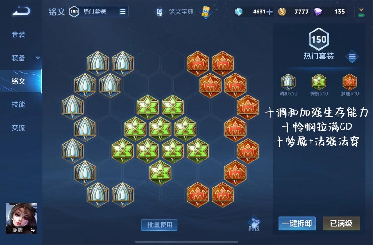 王者榮耀貂蟬和甄姬？甄姬和貂蟬單挑哪個厲害？