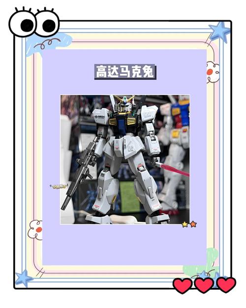 王者榮耀騎馬技巧教學(xué)？王者榮耀騎馬技巧教學(xué)視頻？-第4張圖片-猴鯊游戲