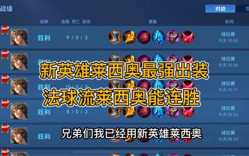 王者榮耀體驗服新打野英雄，王者榮耀體驗服新打野英雄名單-第5張圖片-猴鯊游戲