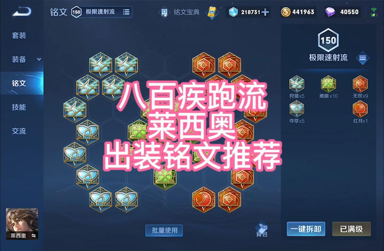 王者榮耀體驗服新打野英雄，王者榮耀體驗服新打野英雄名單-第6張圖片-猴鯊游戲