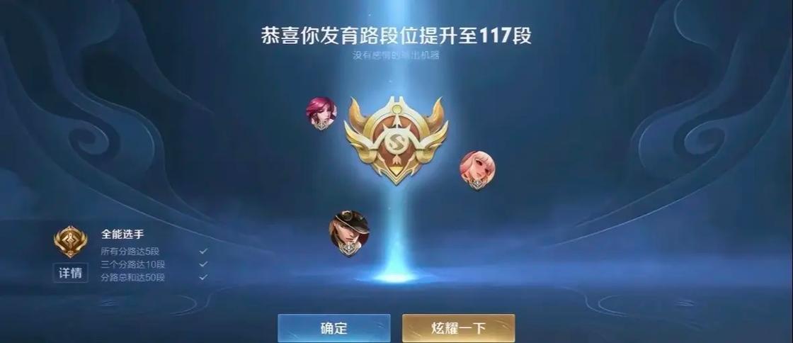 王者榮耀射手傷害怎么提高，王者榮耀射手傷害占比多少合格-第3張圖片-猴鯊游戲