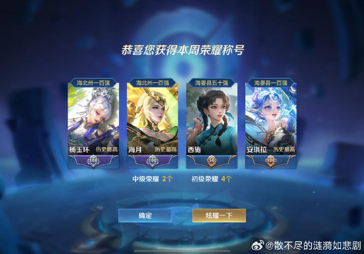 王者榮耀射手銀標，王者榮耀王牌射手徽章？