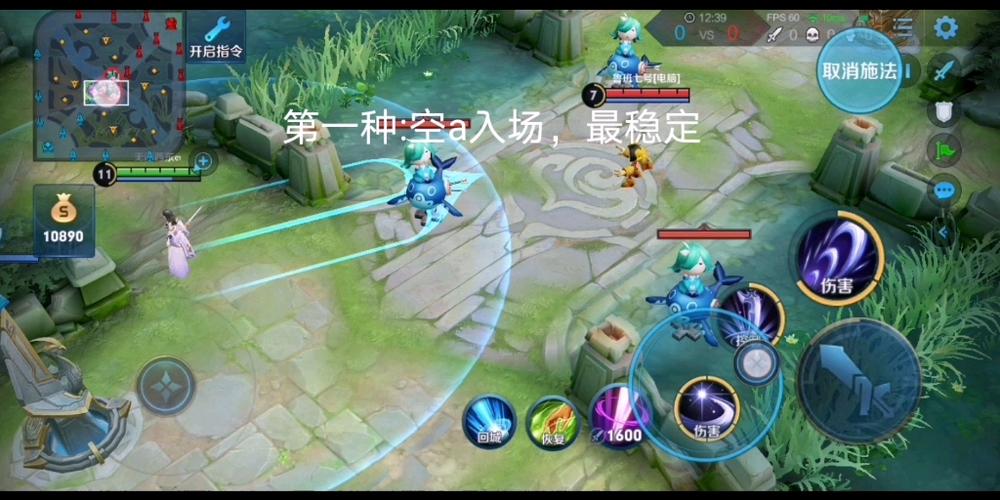 王者榮耀打后排技巧教學(xué)，王者后排是什么？-第3張圖片-猴鯊游戲
