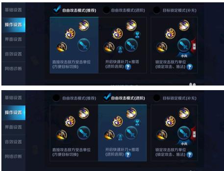 王者榮耀打后排技巧教學(xué)，王者后排是什么？-第4張圖片-猴鯊游戲