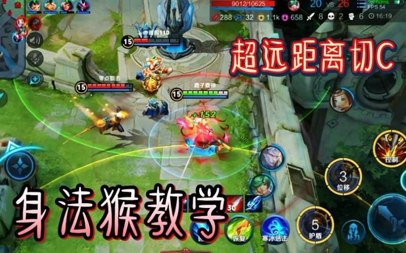 王者榮耀打后排技巧教學(xué)，王者后排是什么？-第8張圖片-猴鯊游戲