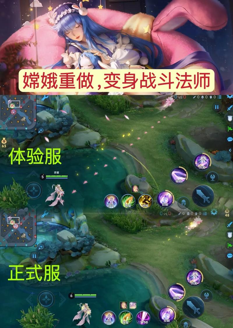 王者榮耀嫦娥前期連招技巧，王者榮耀嫦娥實(shí)戰(zhàn)技巧？-第3張圖片-猴鯊游戲