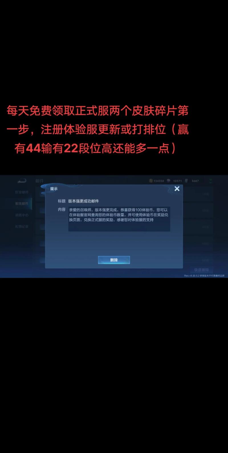 王者榮耀抽西瓜幣技巧，王者切西瓜紅包提現(xiàn)嫌錢？-第3張圖片-猴鯊游戲