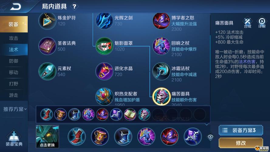 王者榮耀銘文憐憫放滿？王者榮耀銘文憐憫用的多嗎？-第5張圖片-猴鯊游戲