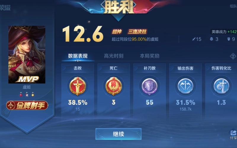 王者榮耀射手比拼教學視頻？王者榮耀王者射手？-第3張圖片-猴鯊游戲