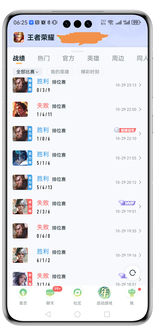 王者榮耀敵我雙方對比？王者榮耀敵我是什么意思？