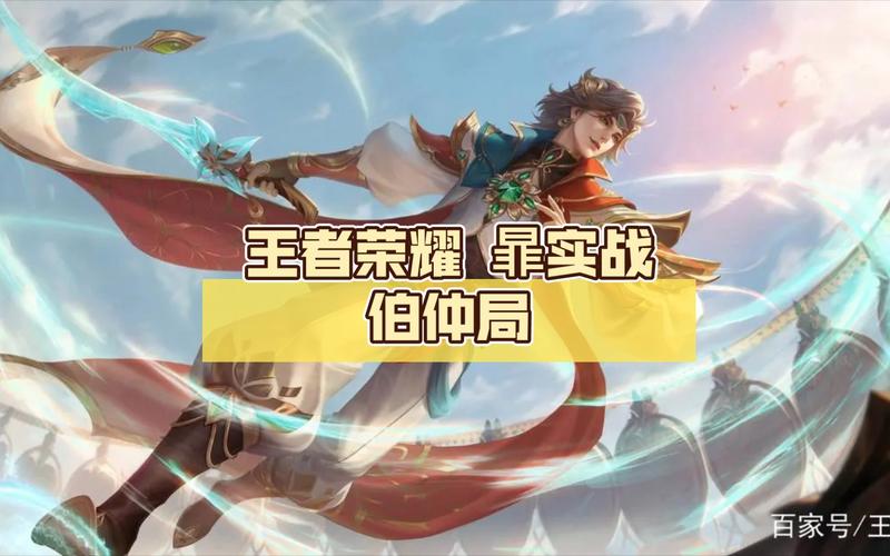王者榮耀敵我雙方對比？王者榮耀敵我是什么意思？-第5張圖片-猴鯊游戲