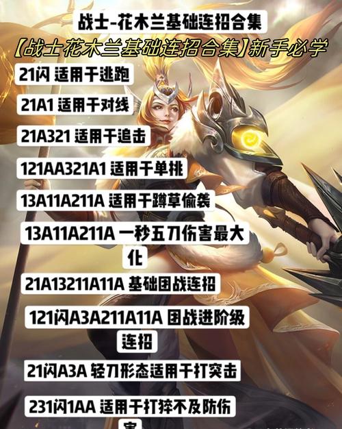 王者榮耀變向晃人技巧，王者榮耀英雄變?nèi)?第3張圖片-猴鯊游戲
