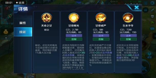 王者榮耀變向晃人技巧，王者榮耀英雄變?nèi)?第5張圖片-猴鯊游戲