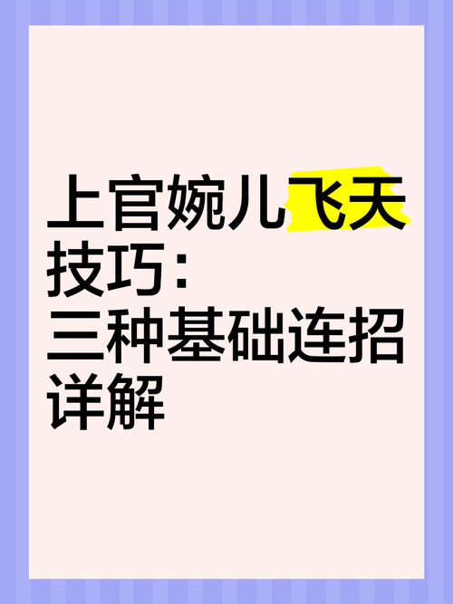 王者榮耀變向晃人技巧，王者榮耀英雄變?nèi)?第6張圖片-猴鯊游戲