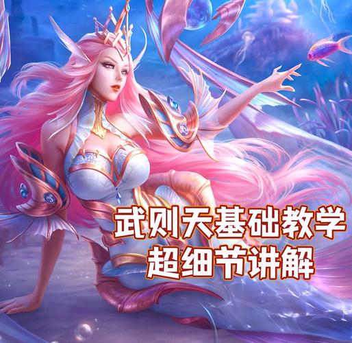 王者榮耀變向晃人技巧，王者榮耀英雄變?nèi)?第7張圖片-猴鯊游戲
