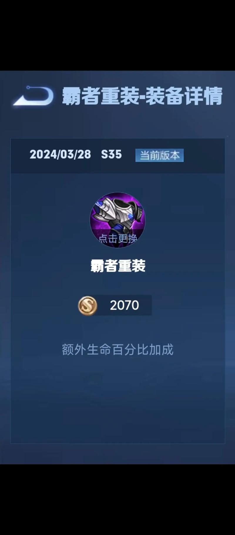 王者榮耀頂級(jí)射手圖片大全，王者最強(qiáng)射手頭像-第2張圖片-猴鯊游戲