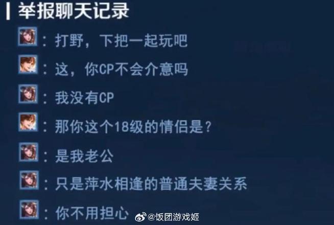 王者榮耀紫霞仙子臺(tái)詞，王者榮耀紫霞仙子臺(tái)詞什么意思-第6張圖片-猴鯊游戲