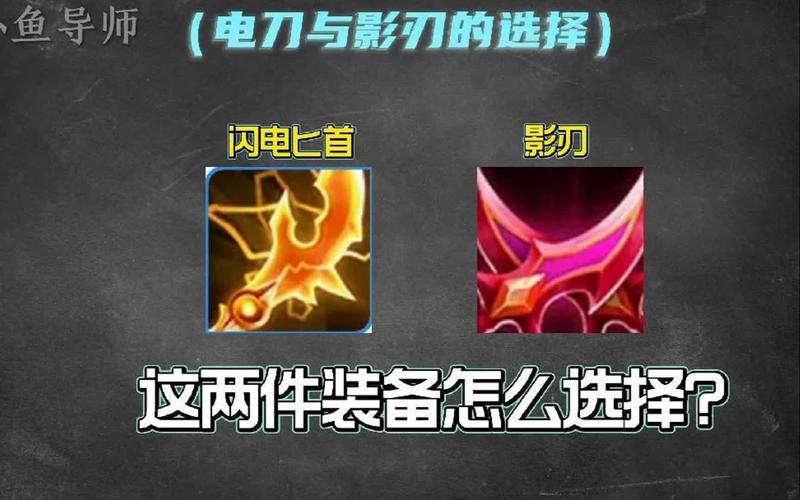 王者榮耀射手攻速疊加？王者榮耀射手攻速閾值表？-第3張圖片-猴鯊游戲