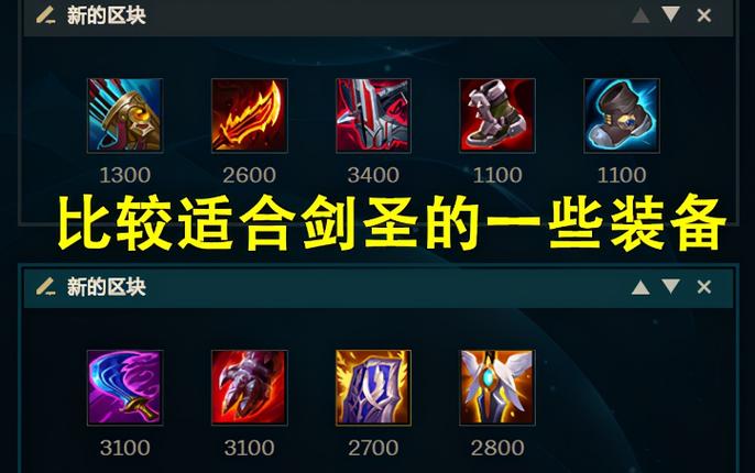 王者榮耀全套符文搭配技巧，王者榮耀符文搭配大全？-第8張圖片-猴鯊游戲