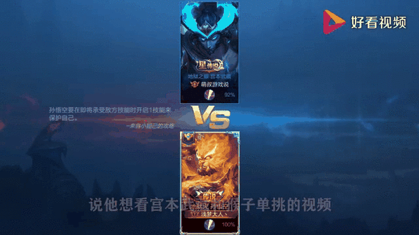 王者榮耀悟空射手英雄，射手打?qū)O悟空出裝-第4張圖片-猴鯊游戲
