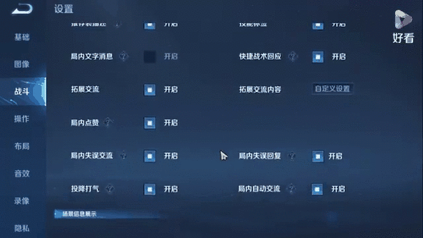 王者榮耀大亂斗模式，王者榮耀大亂斗模式介紹？