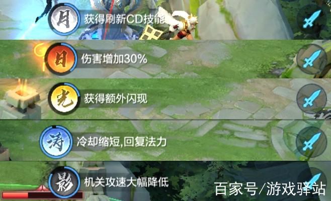 王者榮耀大亂斗模式，王者榮耀大亂斗模式介紹？-第5張圖片-猴鯊游戲