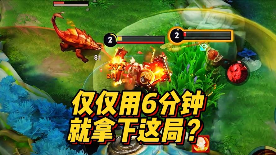 王者榮耀殘暴回合技巧，王者榮耀殘卷合絕曲怎么完成-第5張圖片-猴鯊游戲