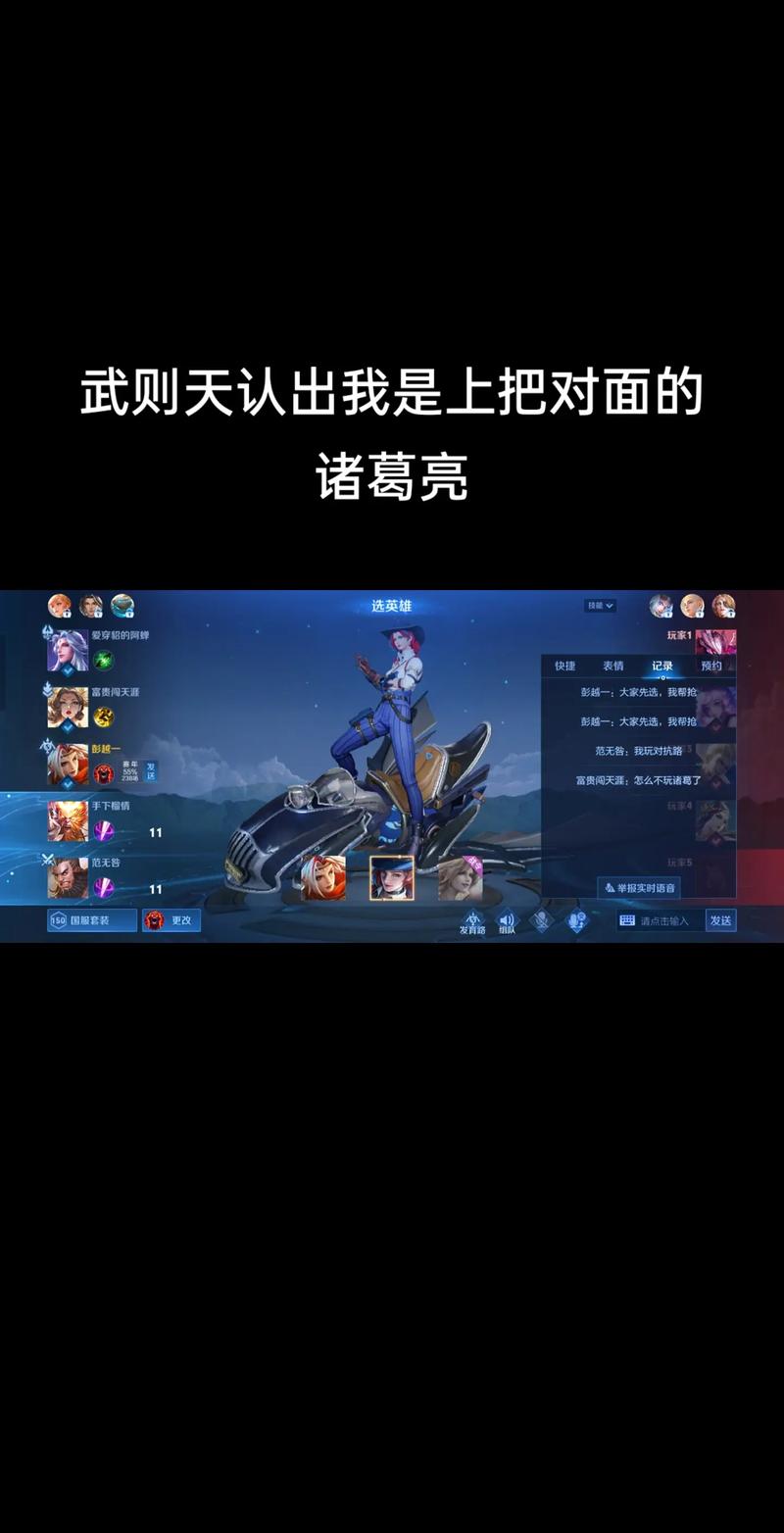 王者榮耀怎么看被贊，王者榮耀怎么看贊過的人